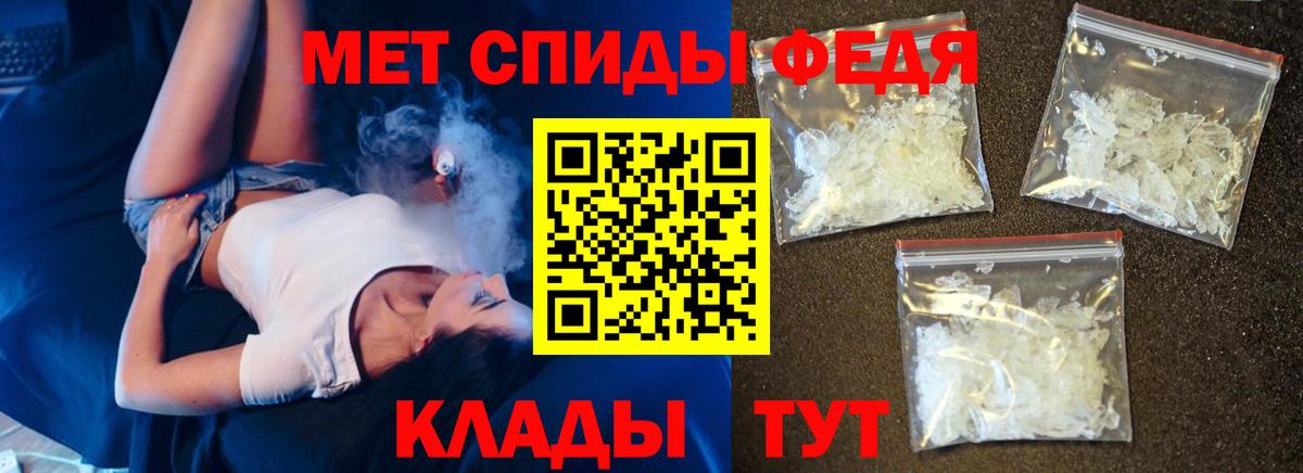 Amphetamine VHQ Миасс