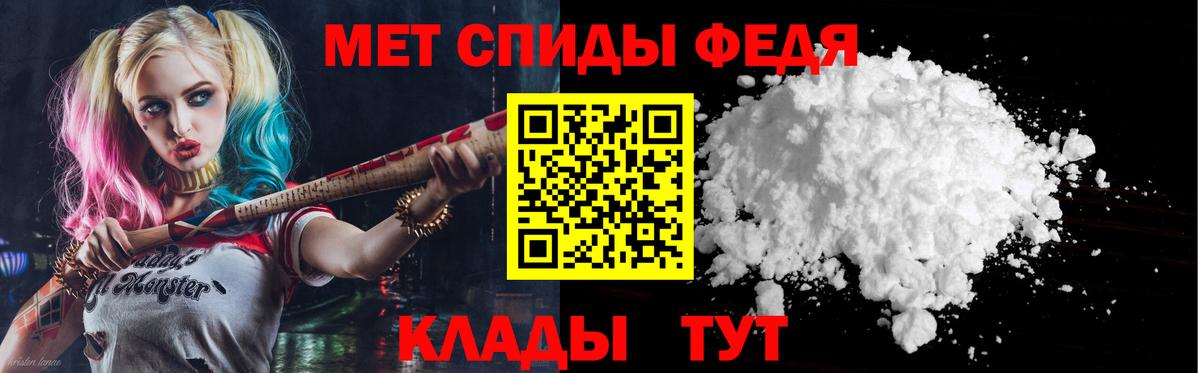 АМФЕТАМИН  Вход с VPN  Миасс  АМФ 97% 