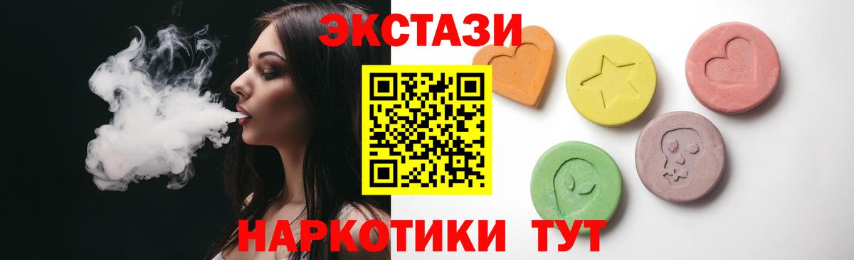Экстази mix  Вход с VPN  Ecstasy бентли  OMG вход  Миасс 