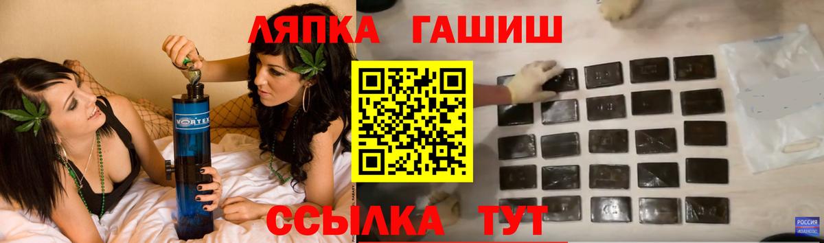 ГАШИШ Ice-O-Lator  ГАШ  Миасс  цены наркотик  Вход с VPN  ГАШ индика сатива 