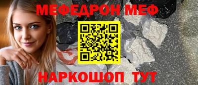 тгк Гусь-Хрустальный