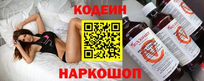 синтетический гашиш Гусиноозёрск