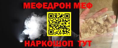 синтетический гашиш Гусиноозёрск