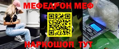 синтетический гашиш Гусиноозёрск