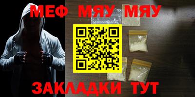 синтетический гашиш Гусиноозёрск