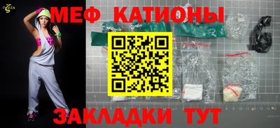 синтетический гашиш Гусиноозёрск