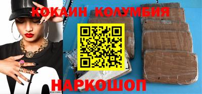 синтетический гашиш Гусиноозёрск