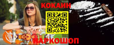 тгк Гусь-Хрустальный