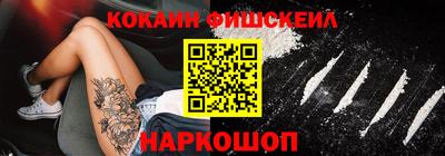 синтетический гашиш Гусиноозёрск