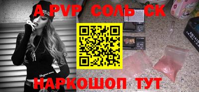 PSILOCYBIN Гусев