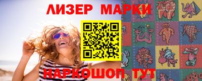 PSILOCYBIN Гусев