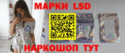 тгк Гусь-Хрустальный