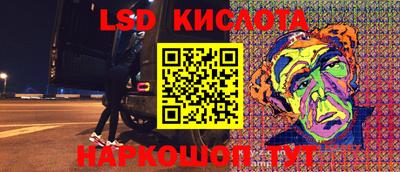 PSILOCYBIN Гусев