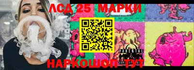 PSILOCYBIN Гусев