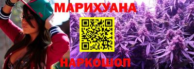 синтетический гашиш Гусиноозёрск