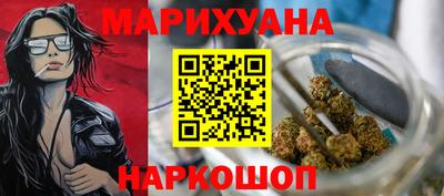 синтетический гашиш Гусиноозёрск