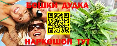 синтетический гашиш Гусиноозёрск