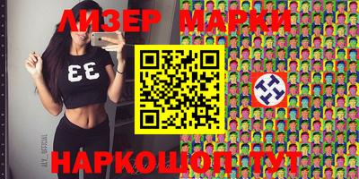 PSILOCYBIN Гусев