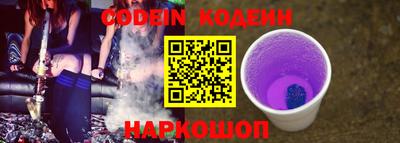 тгк Гусь-Хрустальный