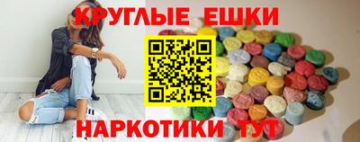 тгк Гусь-Хрустальный