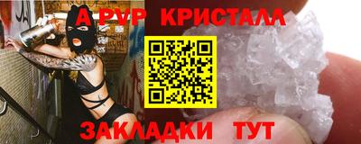 синтетический гашиш Гусиноозёрск