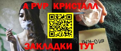 синтетический гашиш Гусиноозёрск