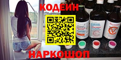 синтетический гашиш Гусиноозёрск