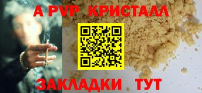 тгк Гусь-Хрустальный