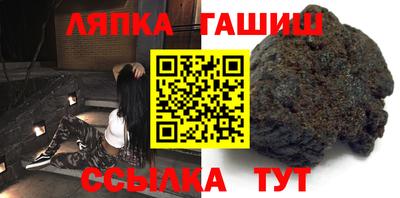 первитин Тулун