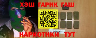 марихуана Туймазы