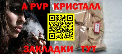 тгк Гусь-Хрустальный