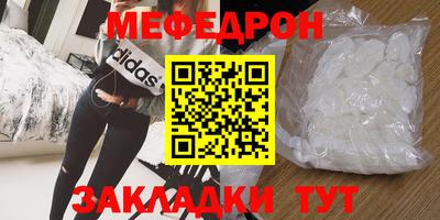 тгк Гусь-Хрустальный