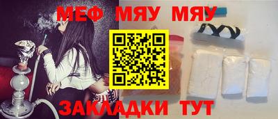 тгк Гусь-Хрустальный