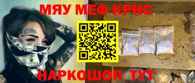 тгк Гусь-Хрустальный