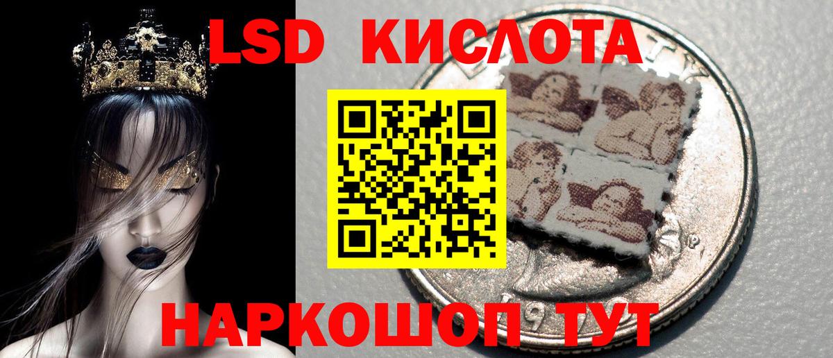 Марки 25I-NBOMe 1,5мг  Марки 25I-NBOMe 1,5мг  Миасс  Вход с VPN 