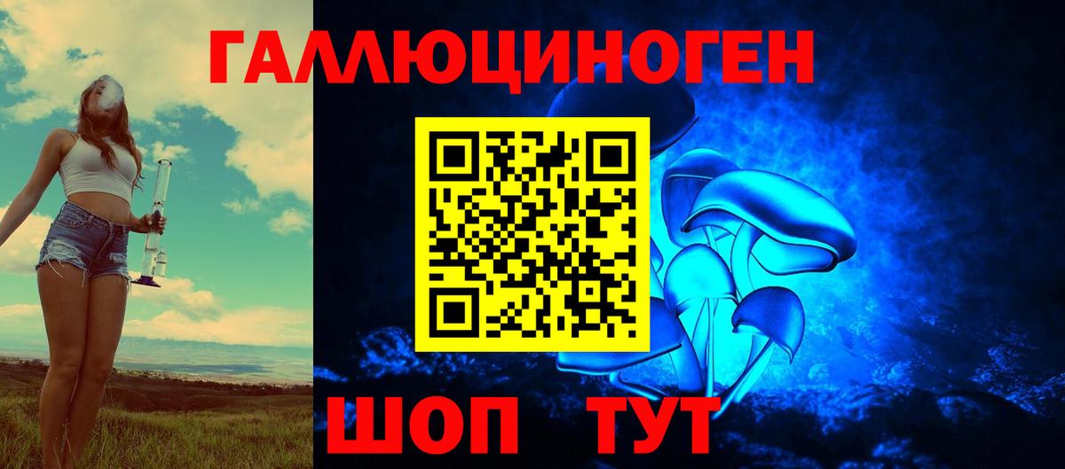 Миасс  Галлюциногенные грибы Psilocybine cubensis  Вход с VPN  дарнет шоп  Псилоцибиновые грибы MAGIC MUSHROOMS 