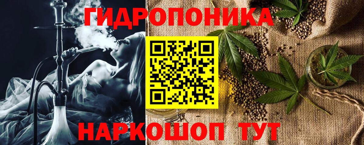Бошки марихуана THC 21% Миасс