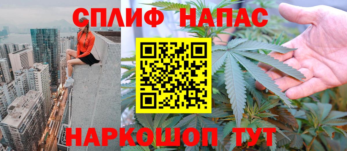 Бошки Шишки тримм  МАРИХУАНА Ganja  Миасс  Вход с VPN  Бошки Шишки THC 21%  МАРИХУАНА AK-47 